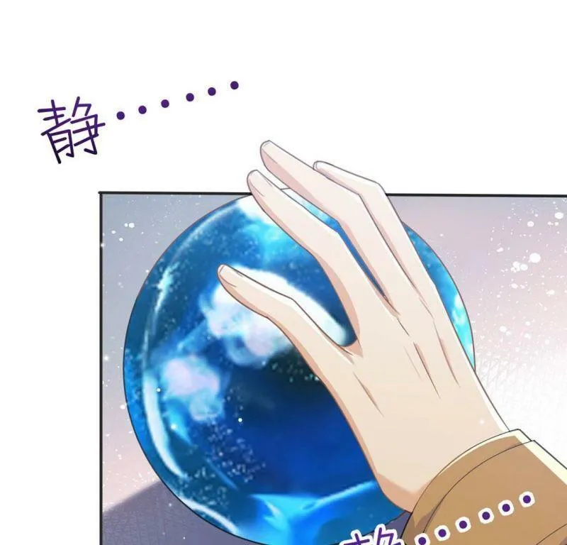 第53话 天南星圣子 第62页