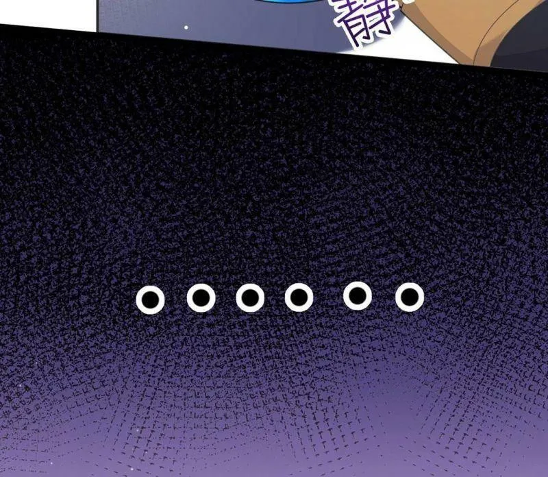第53话 天南星圣子 第63页