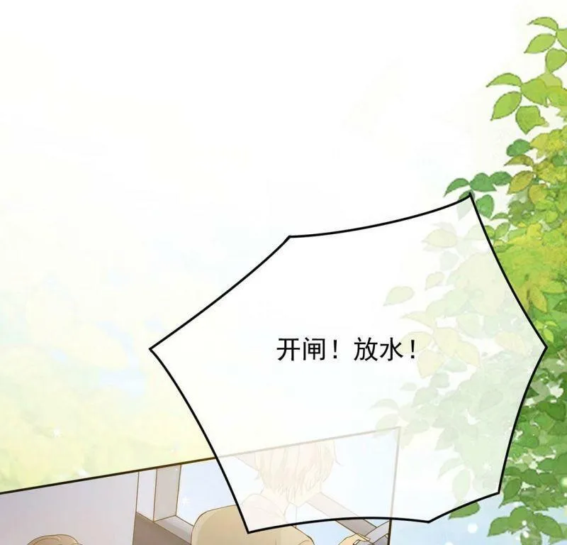 第52话 国师和巫师的邀请 第4页