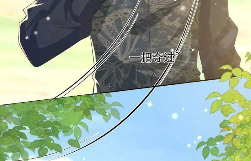 第52话 国师和巫师的邀请 第34页