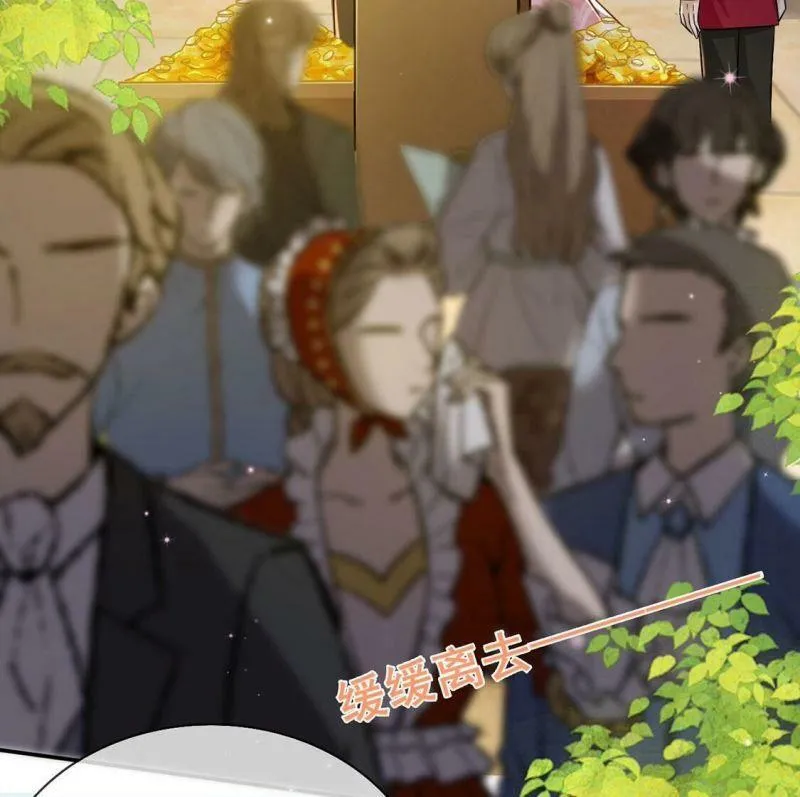 第51话 王妃的开闸典礼 第11页