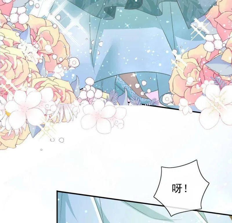 第51话 王妃的开闸典礼 第41页
