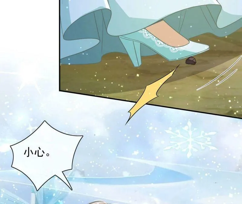 第51话 王妃的开闸典礼 第42页