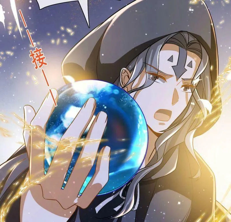 第51话 王妃的开闸典礼 第58页