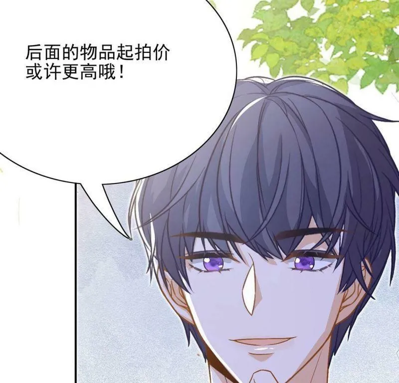 第50话 赚翻了虾仁猪心 第14页
