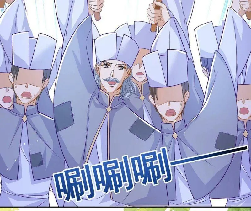 第50话 赚翻了虾仁猪心 第17页