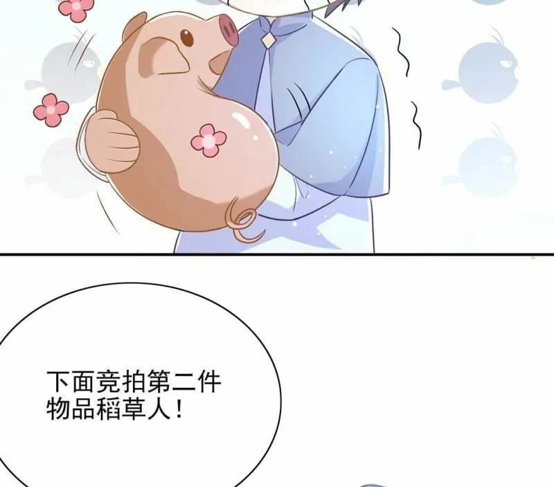 第50话 赚翻了虾仁猪心 第37页