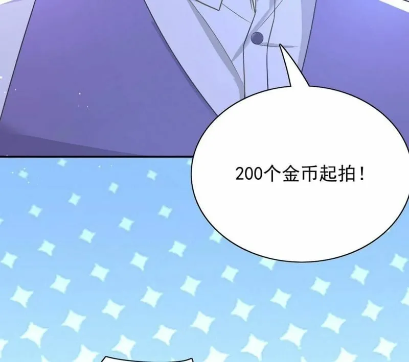 第50话 赚翻了虾仁猪心 第39页