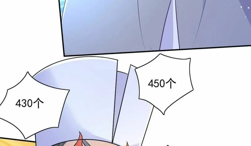 第50话 赚翻了虾仁猪心 第43页