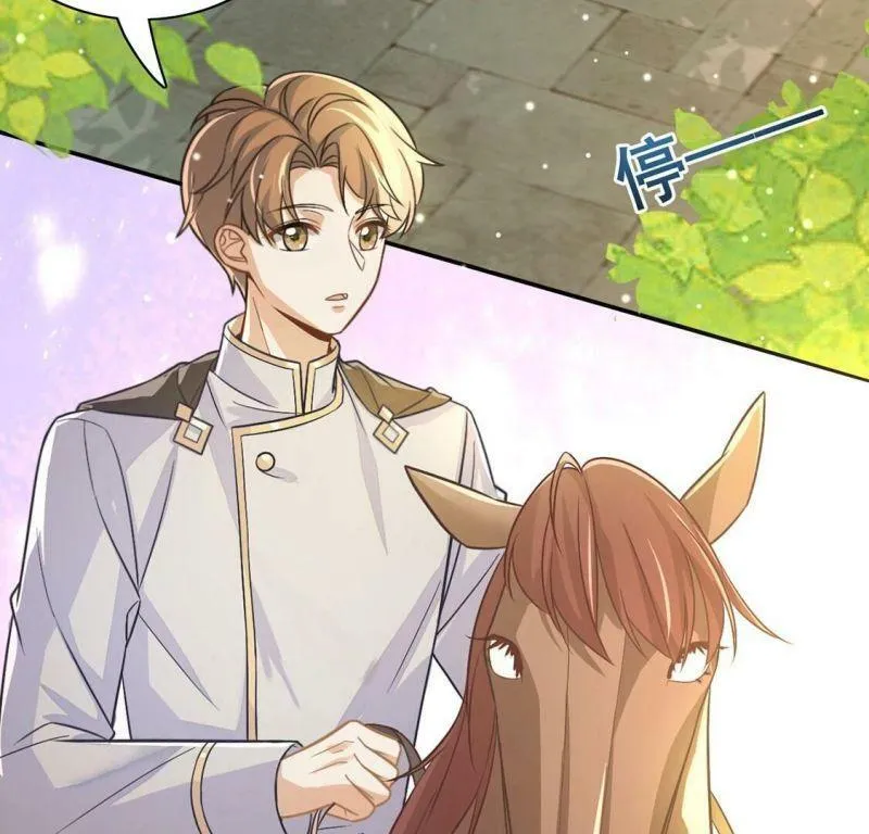 第50话 赚翻了虾仁猪心 第71页