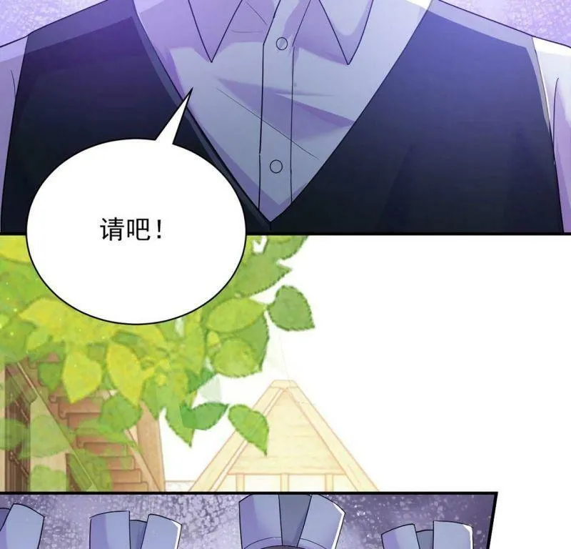第49话 王妃的拍卖会 第26页