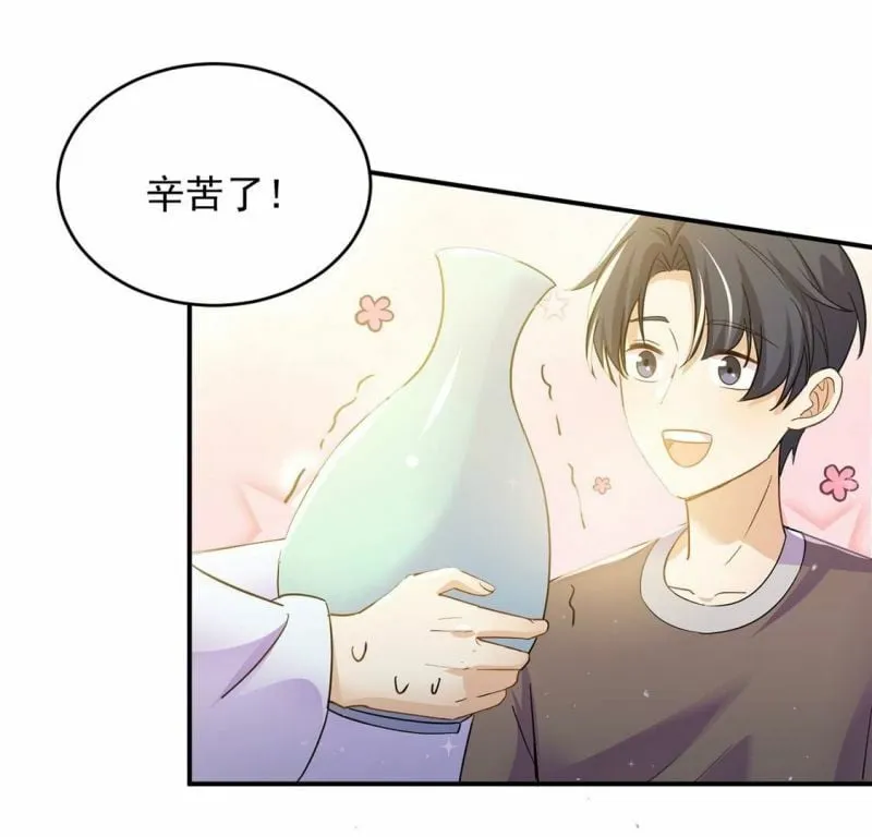 第49话 王妃的拍卖会 第31页