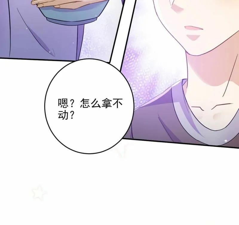 第49话 王妃的拍卖会 第35页