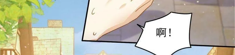 第49话 王妃的拍卖会 第41页