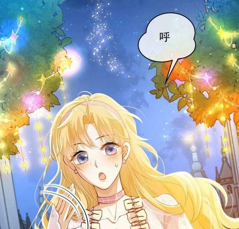 第47话 雅克与王妃 第37页