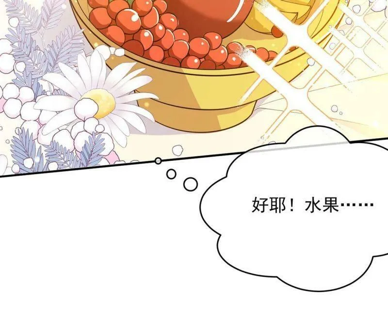 第47话 雅克与王妃 第40页