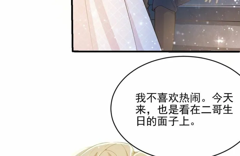 第47话 雅克与王妃 第44页