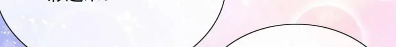 第46话 月下共舞 第9页