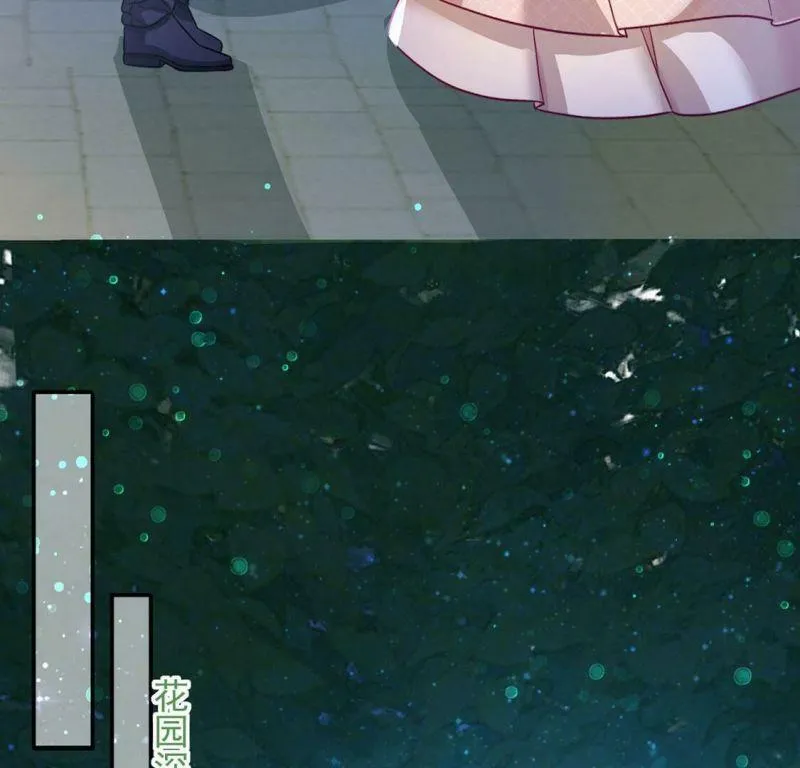 第46话 月下共舞 第17页