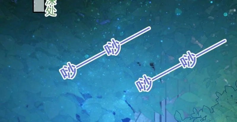 第46话 月下共舞 第18页
