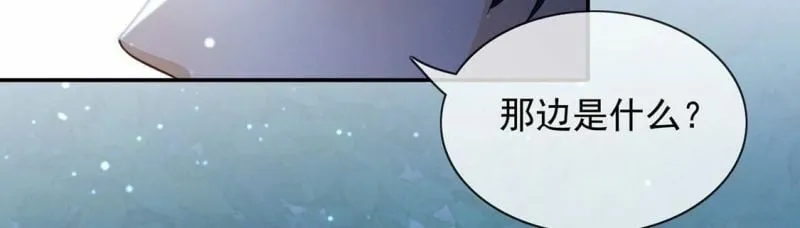 第46话 月下共舞 第33页