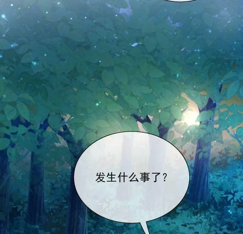第46话 月下共舞 第34页