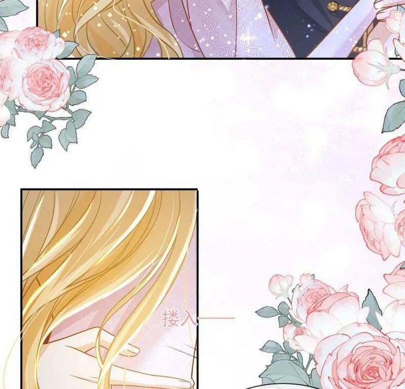第46话 月下共舞 第59页