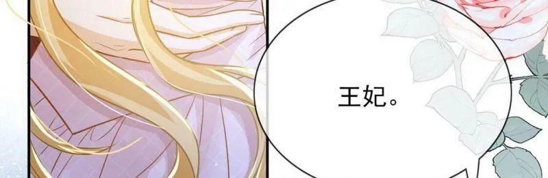 第46话 月下共舞 第60页