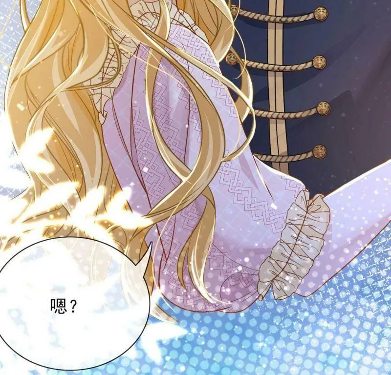 第46话 月下共舞 第62页