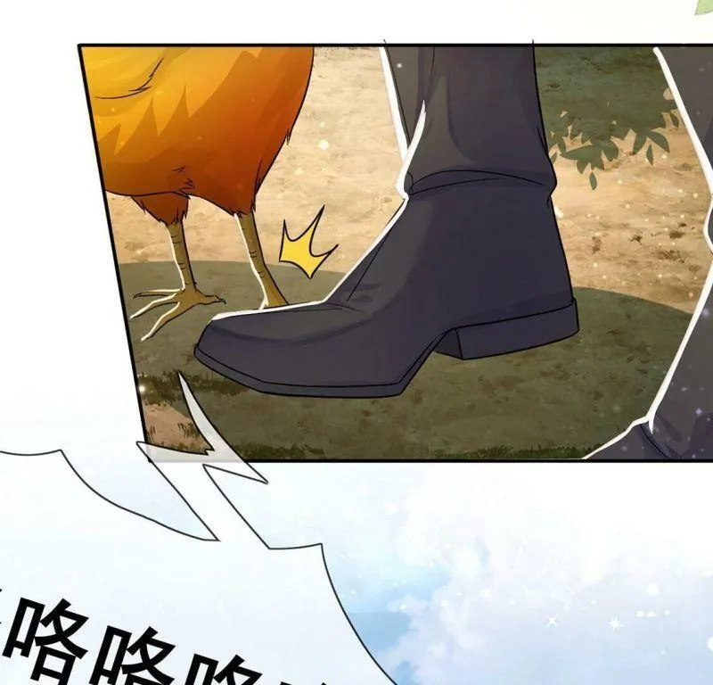 第45话 浪漫生日宴 第41页