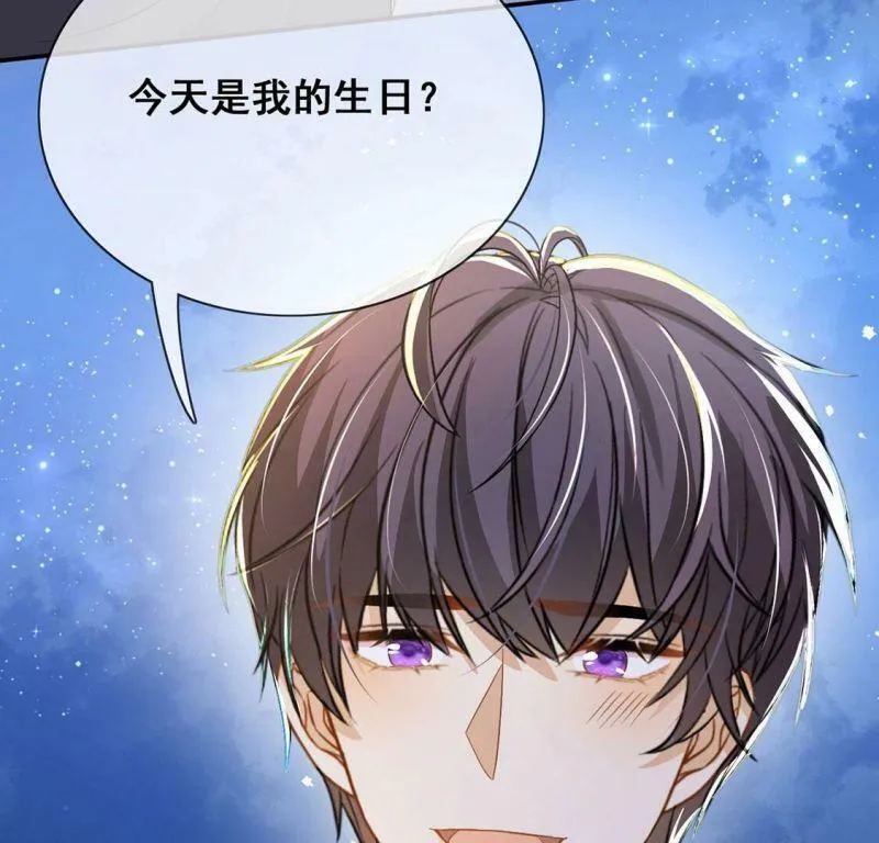 第45话 浪漫生日宴 第64页
