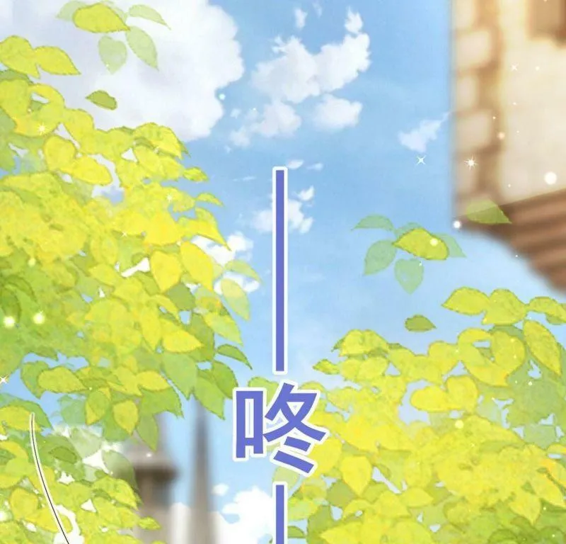 第44话 中世纪第一蛋糕 第4页