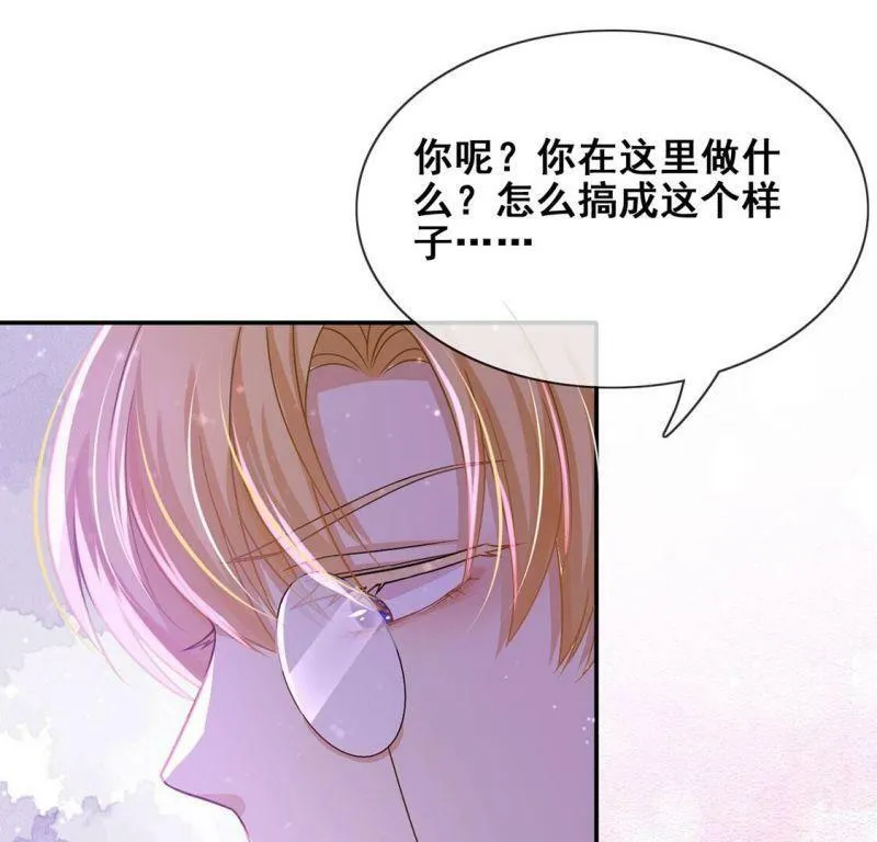 第44话 中世纪第一蛋糕 第24页