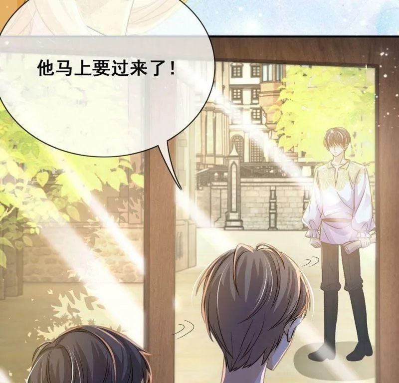第44话 中世纪第一蛋糕 第61页