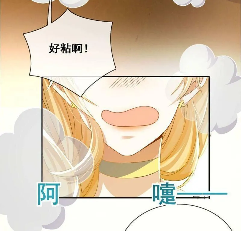 第43话 制作生日惊喜 第35页