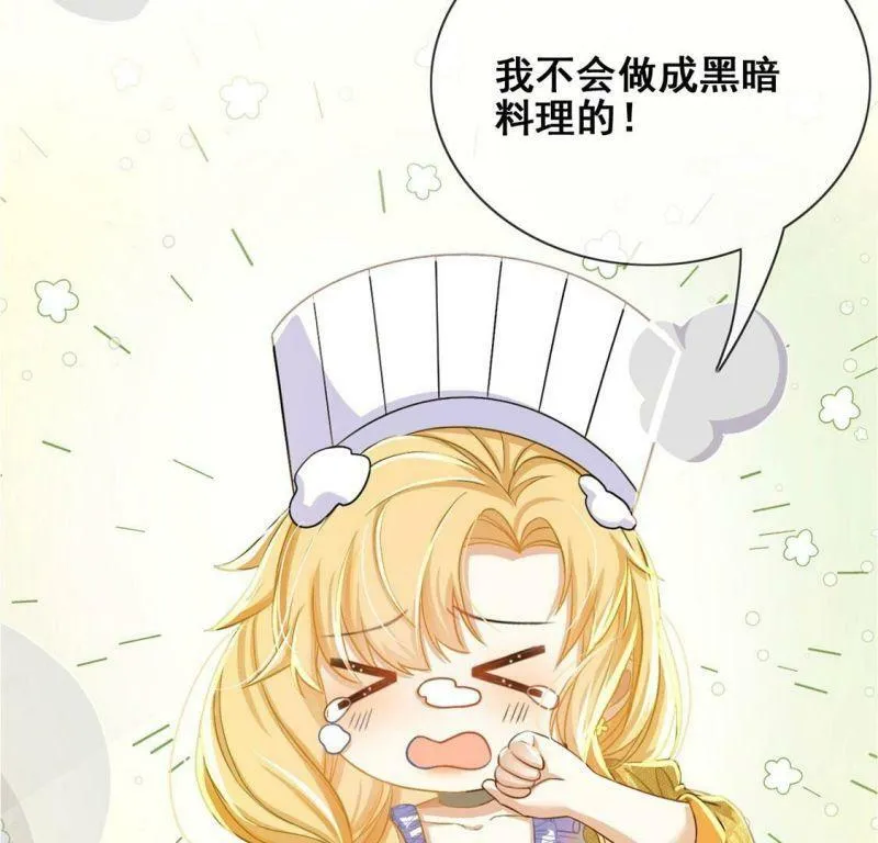 第43话 制作生日惊喜 第36页