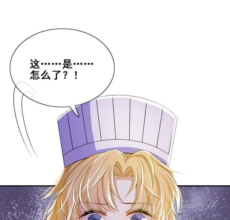 第43话 制作生日惊喜 第51页