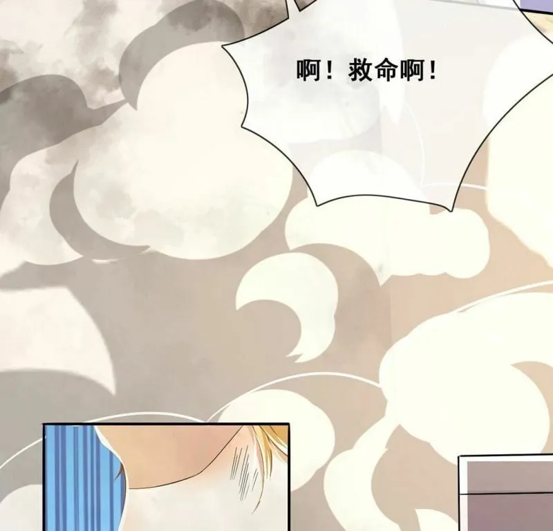 第43话 制作生日惊喜 第55页