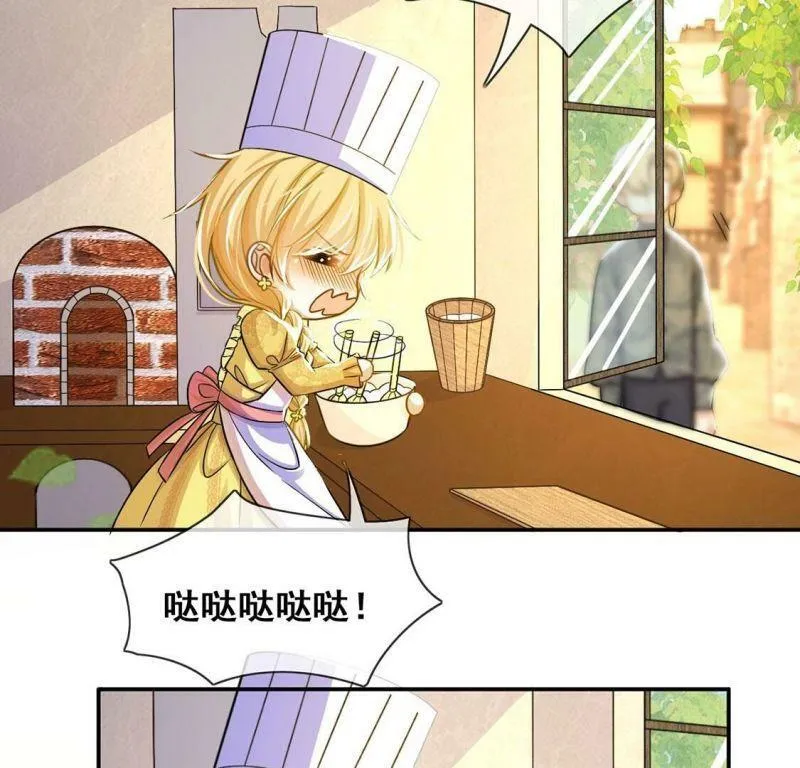 第43话 制作生日惊喜 第68页
