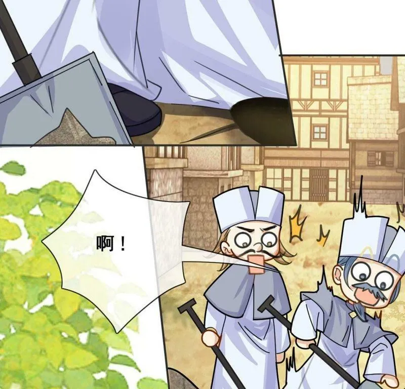 第42话 莱昂要跳楼？！ 第22页
