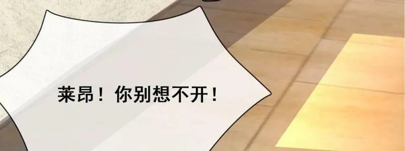 第42话 莱昂要跳楼？！ 第40页