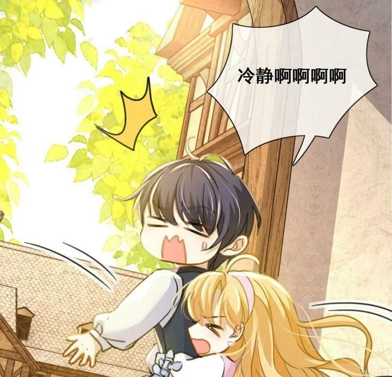 第42话 莱昂要跳楼？！ 第42页