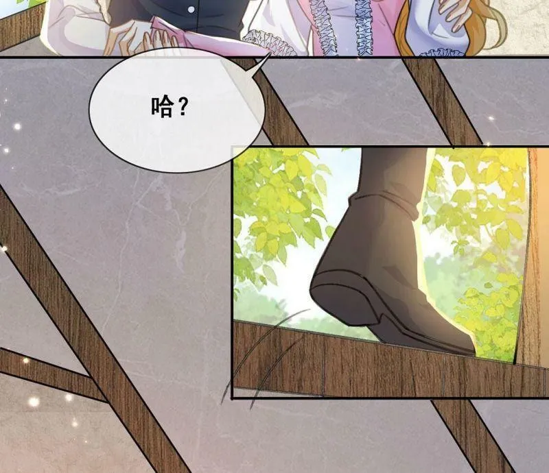 第42话 莱昂要跳楼？！ 第51页