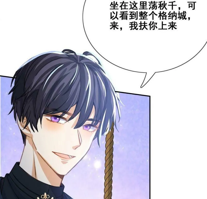 第42话 莱昂要跳楼？！ 第55页