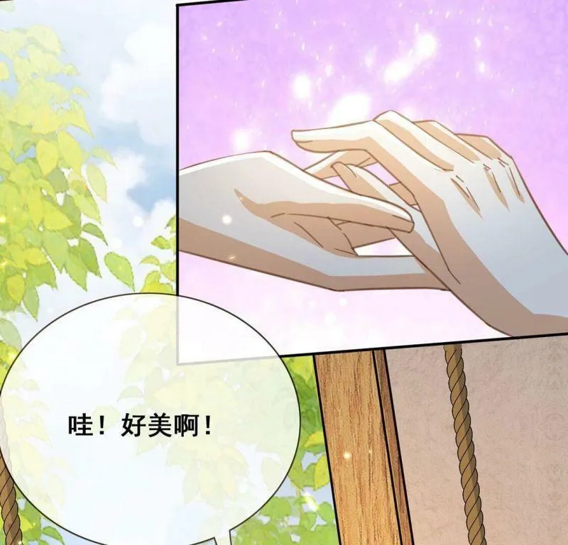 第42话 莱昂要跳楼？！ 第57页