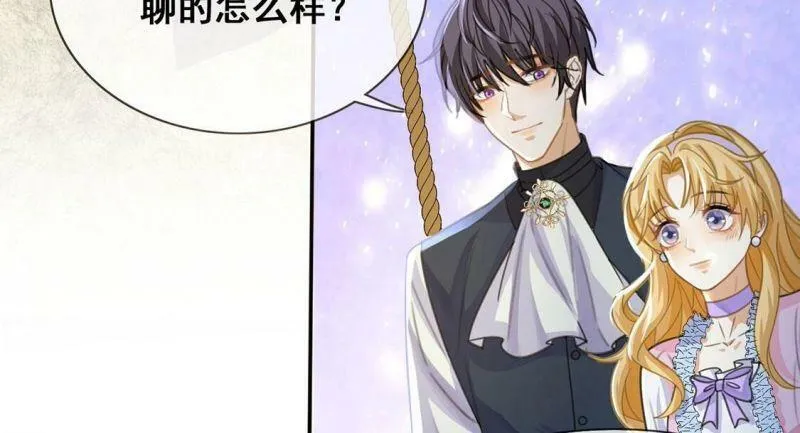 第42话 莱昂要跳楼？！ 第62页