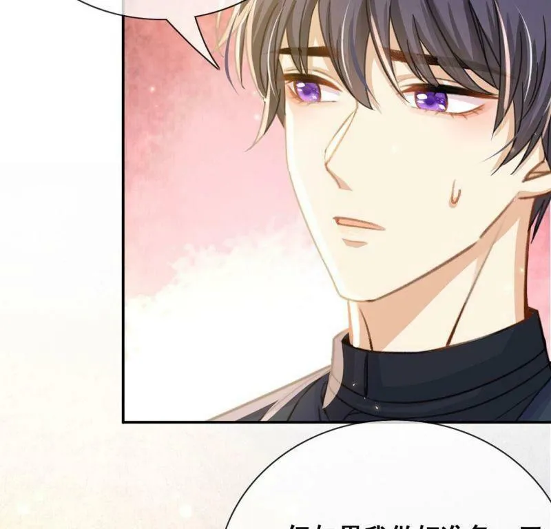 第42话 莱昂要跳楼？！ 第76页