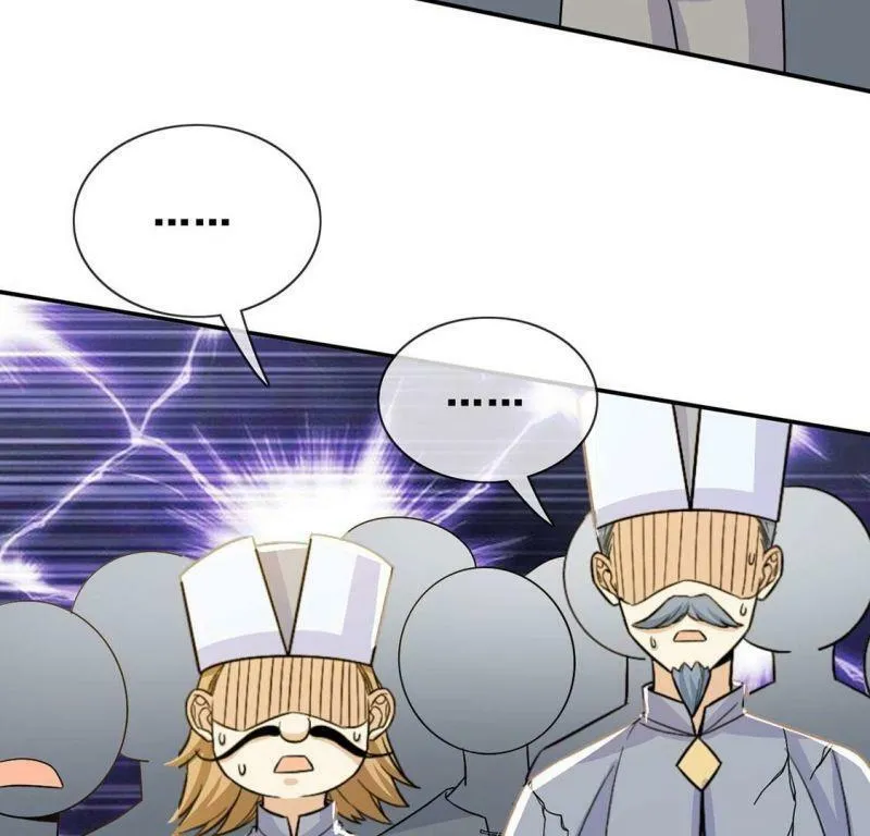第41话 善心大发 第57页