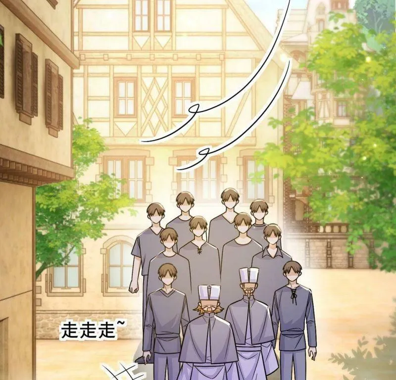 第41话 善心大发 第68页