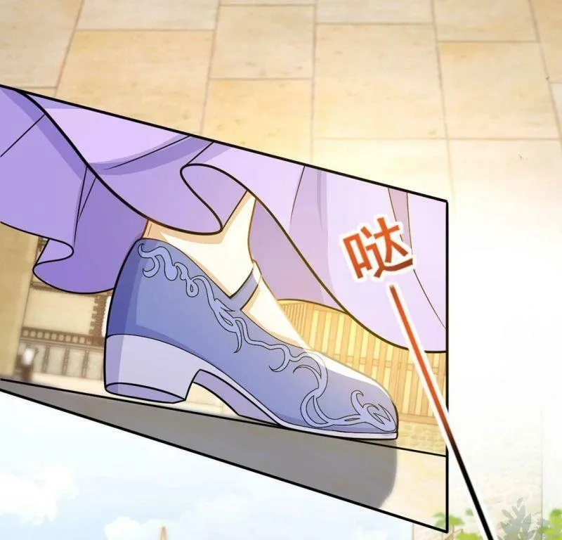 第41话 善心大发 第71页